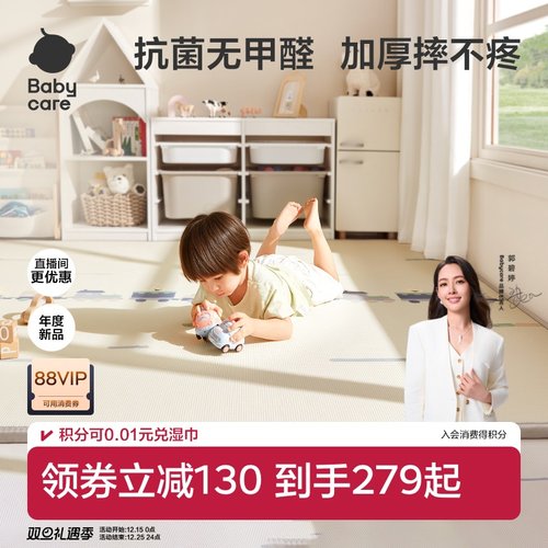 babaycare爬行垫爬爬垫xpe