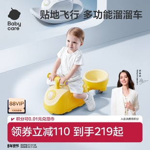 babycare花生车儿童扭扭车男女宝宝1-3岁防侧翻溜溜车摇摇马玩具