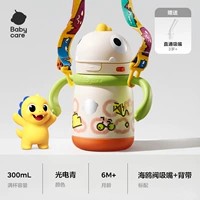 Модернизированная модель [Direct Drink + Ceagull Valve Double Sous Sentla + модель ремня] Оптоэлектронный зеленый