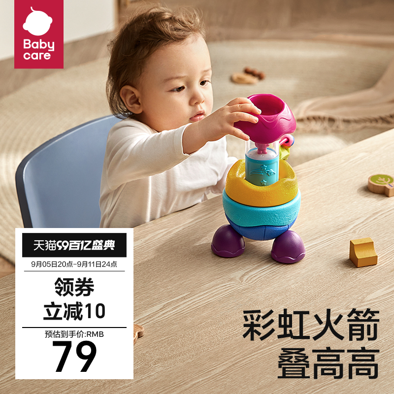 babycare��������ֶ�ͯ����Ӥ�׶�����������ȦȦ�������Э��