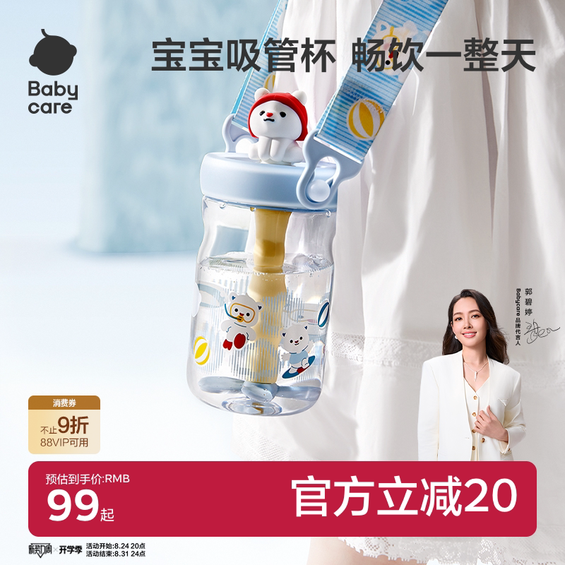 商品图