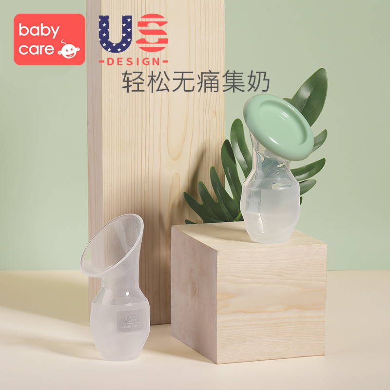 babycare¼¯ÄÌÆ÷¼¯ÈéÆ÷ Ôвú¸¾ÊÖ¶¯ÎüÄÌÆ÷ ¹è½º¼·ÄÌÆ÷ĸÈéÊÕ¼¯Æ÷