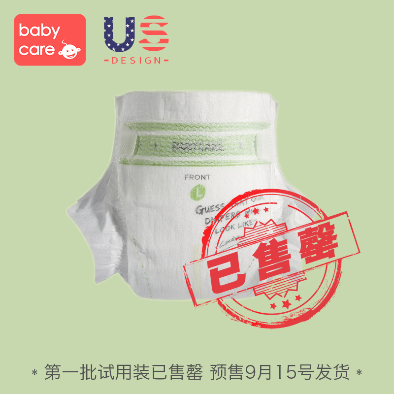 Ô¤ÊÛ9ÔÂ15ºÅ·¢ babycare»ÊÊÒÖ½Äò¿ã´óºÅL1ƬÊÔÓÃ×°4°ü µÚÒ»ÅúÊÛóÀ