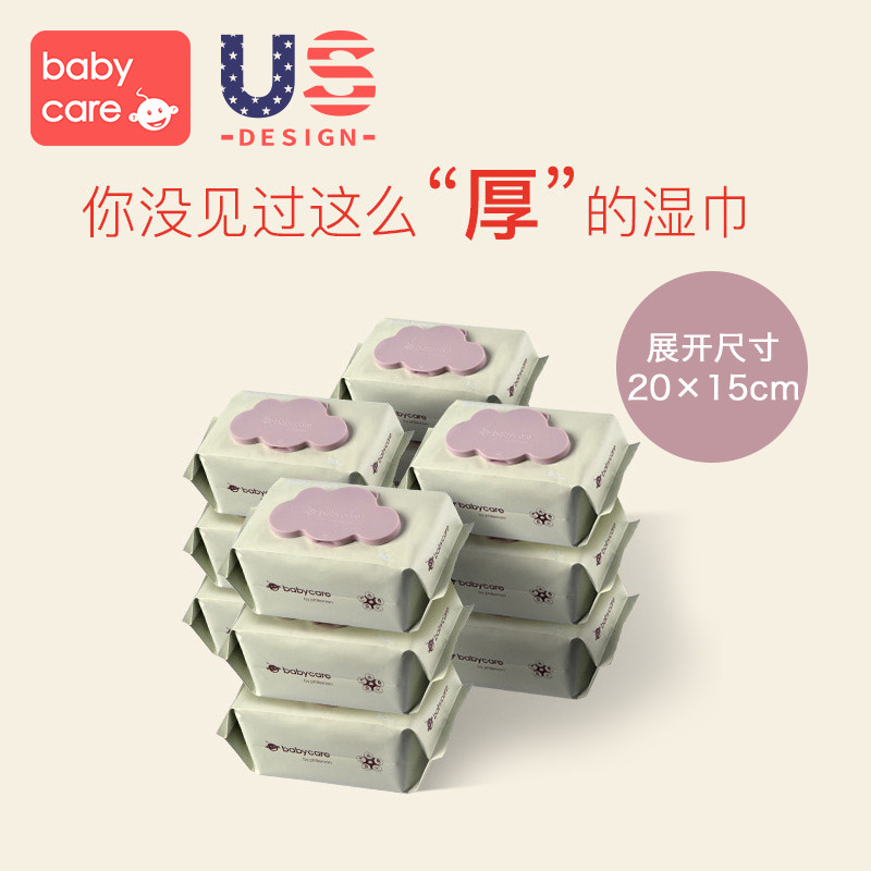 babycareÓ¤¶ùÊÖ¿ÚרÓÃʪ½í ÐÂÉú¶ù±¦±¦ÊªÖ½½íʪ½í80³é´ø¸Ç*12Á¬°ü