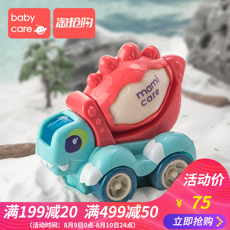 babycare¶ùÍ¯Íæ¾ß³µ¹¤³Ì³µÄк¢Å®±¦±¦ÒæÖÇ¿ÖÁúСÆû³µ½Á°è³µÍÚ¾ò»ú