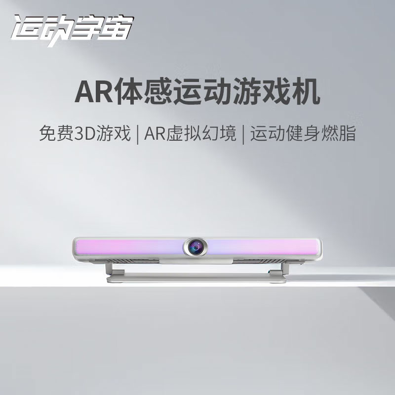体感游戏机健身运动跳舞送老婆