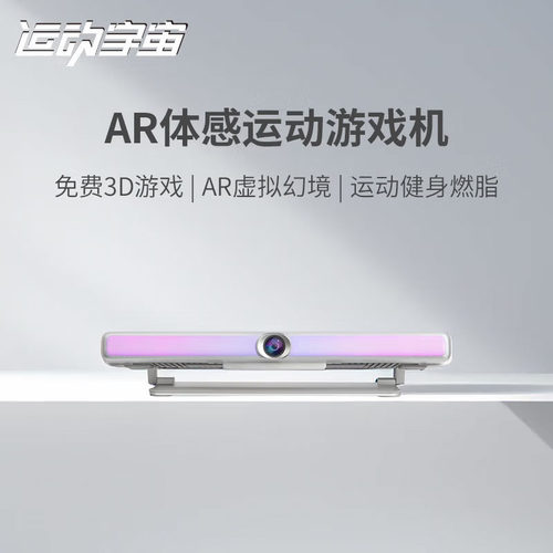 体感游戏机健身运动跳舞送老婆