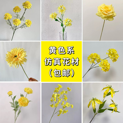 高档黄色系仿真花婚礼堂浪漫