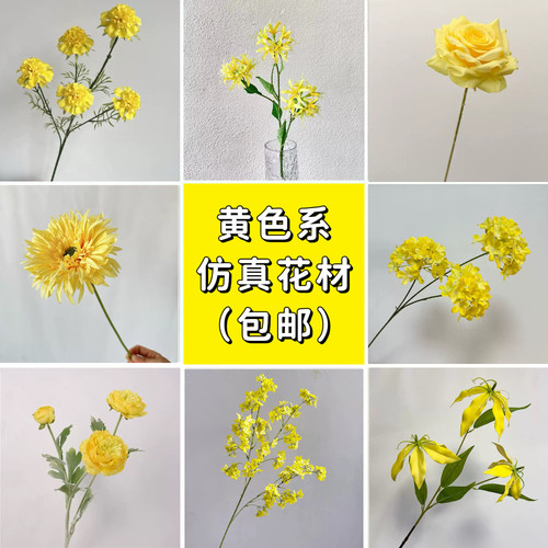 高档黄色系仿真花婚礼堂浪漫