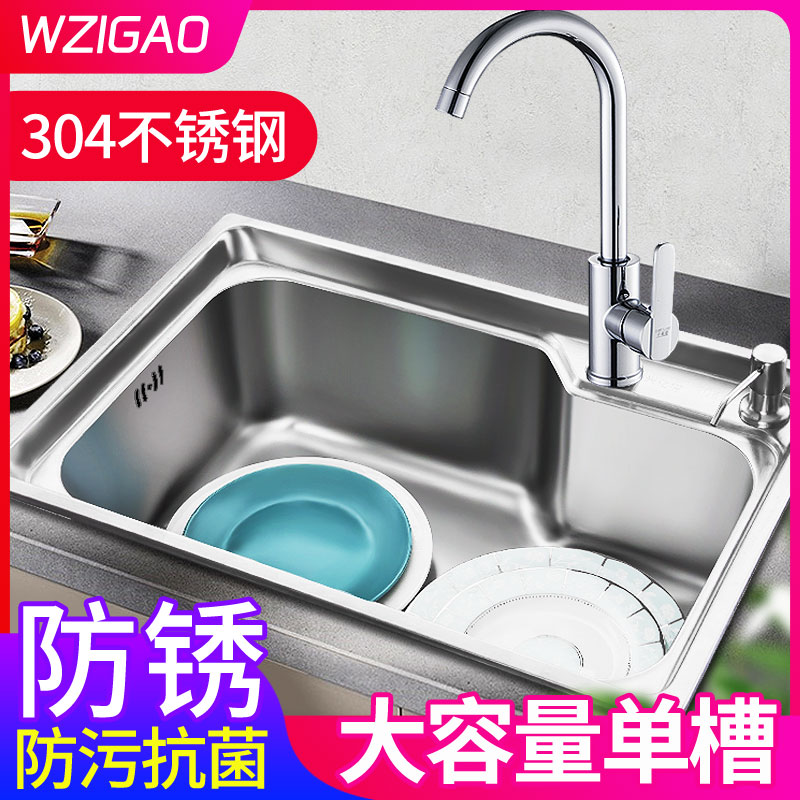 304不锈钢拉丝水槽大小单槽可装