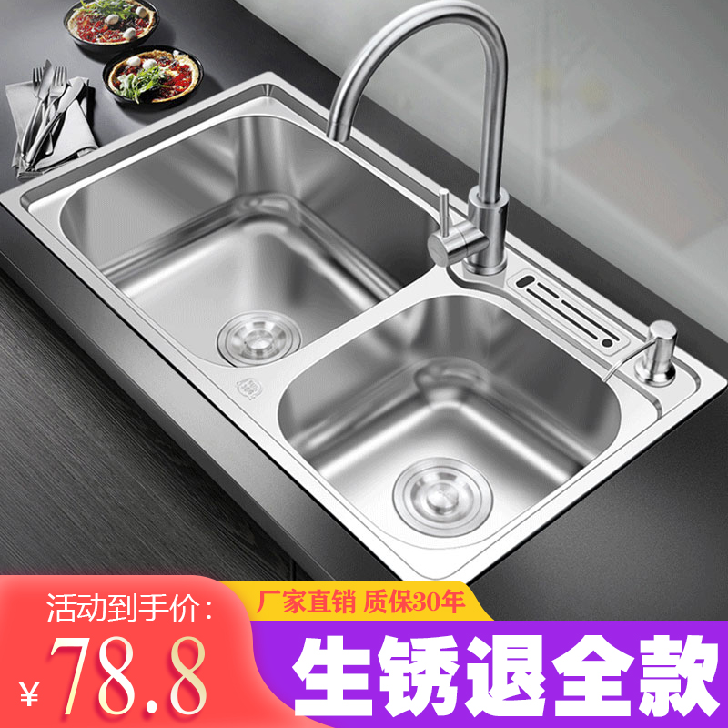 加厚厨房304不锈钢水槽