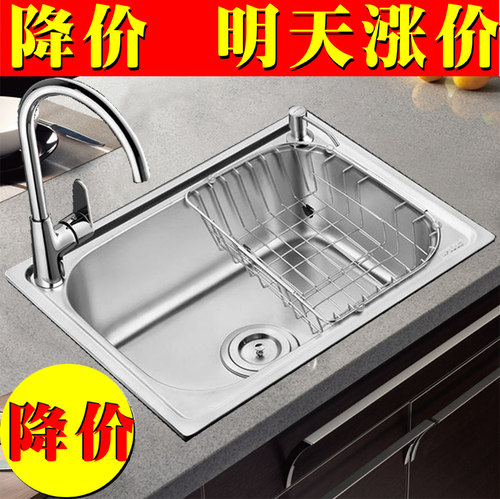 不锈钢水槽加厚厨房一体成型
