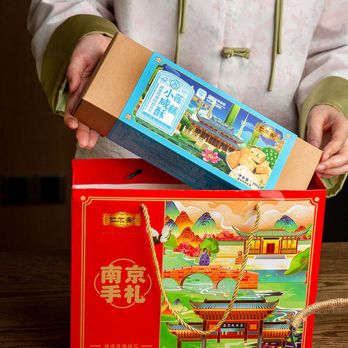 南京特产小咸酥夫子庙美食伴手礼