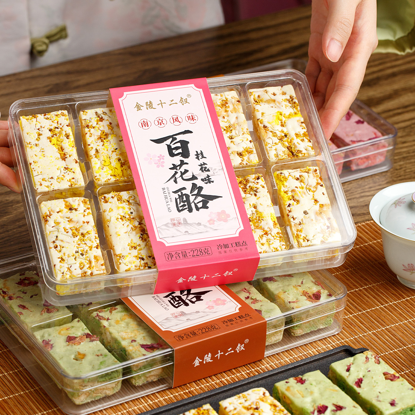 南京风味小吃特产店同款礼盒