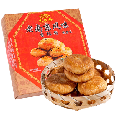 南京特产香酥饼香酥饼夫子庙小吃