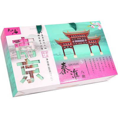 夫子庙南京特产小吃礼盒伴手礼