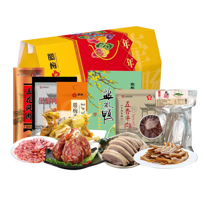 腊梅香肠香肚礼品年货礼盒