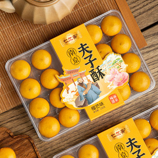 仁尔斋老南京特产 金陵美食夫子饼 夫子酥老南京糕点南京点心礼盒