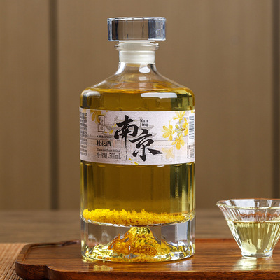 南京伴手礼雨花茶酒南京特产店同款南京桂花酒南京旅游茉莉花酒