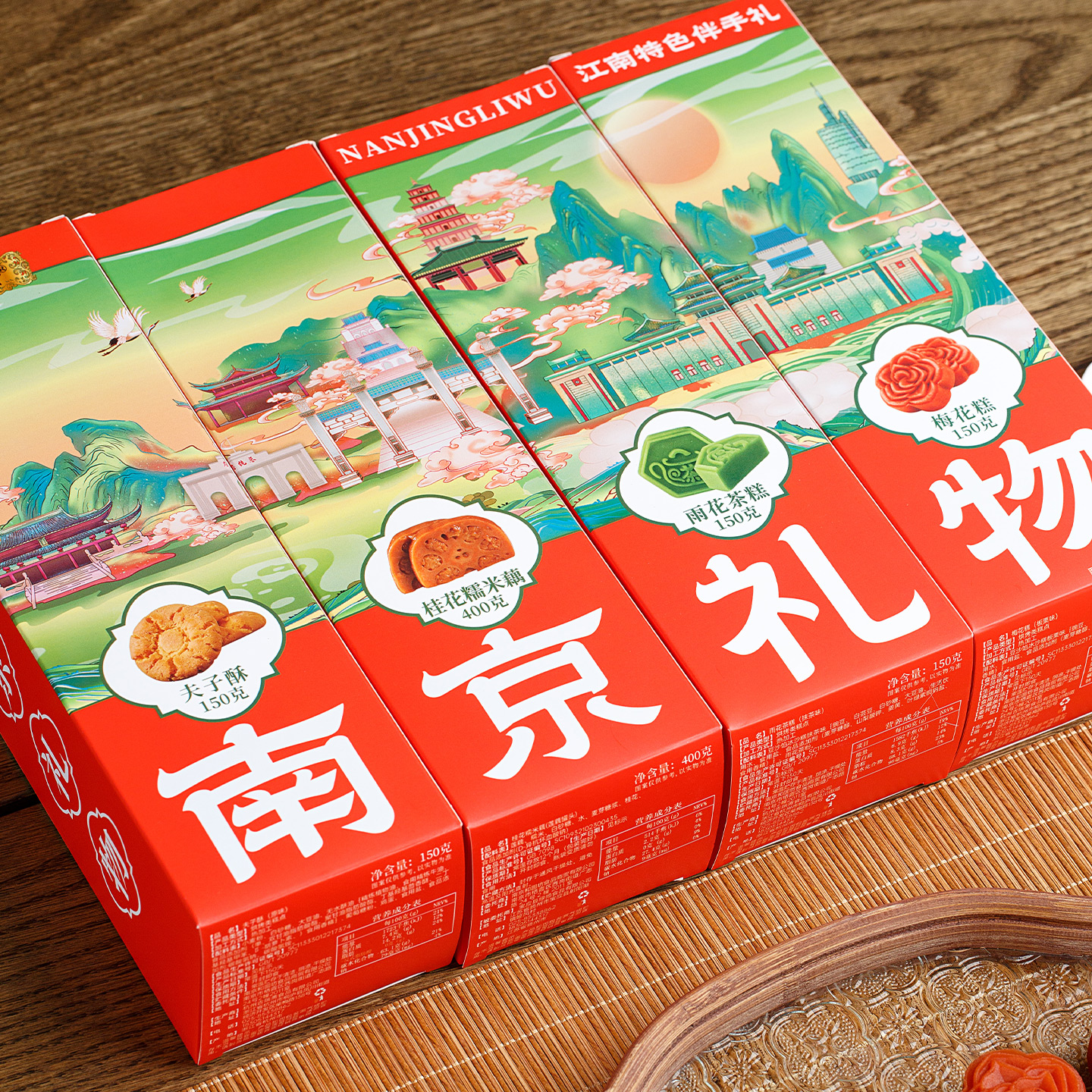 南京特产店同款礼盒南京礼物夫子庙小吃旅游伴手礼礼品礼盒装送礼