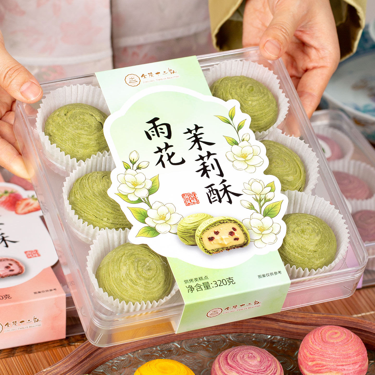 南京伴手礼雨花茉莉酥南京特产店同款夫子庙有售南京旅游伴手礼