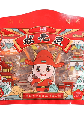 南京特产夫子庙状元零食五香豆