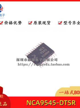 NCA9545-DTSR TSSOP20 接口-专用IC 4通道开关 全新原装