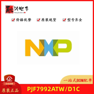 PJF7992ATW/D1 CPJF7992ATW 丝印 F7992A TSSOP20封装 全新原装