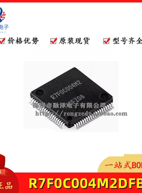 原装 R7F0C004M2DFB-C M38D59FFHP 单片机嵌入式微控制器芯片