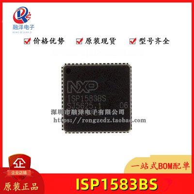 ISP1583BS ISP15838S 1SP1583BS全新原装正品通用串行IC现货