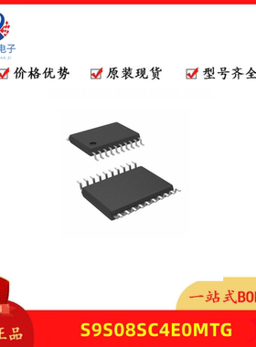 S9S08SC4E0MTGR SSC4MTG 贴片TSSOP-16 单片机芯片 全新原装进口