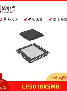 全新原装 LP5018RSMR 封装VQFN-32 LED照明驱动器芯片 LP5018现货