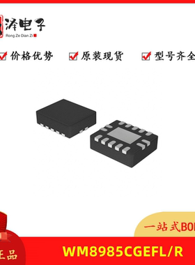 WM8215CSEFL/R全新进口原装WOLFSON欧胜模数转换IC QFN32现货库存