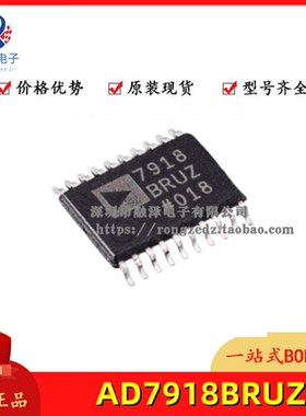 AD7918 AD7918BRUZ AD7918BRU 模数转换器芯片 封装TSSOP-20 原装