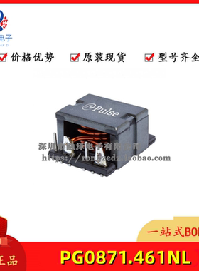 PG0871.461NL P0351NL  PH9407.104NLT普思全新原装现货