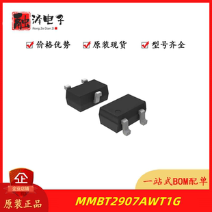 三极管(BJT) MMBT2907AWT1G SOT-323(SC-70) onsemi(安森美)