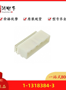 TE/泰科 1-1318384-3 40Pin 2.2mm 接插件弯脚针座 公座连接器