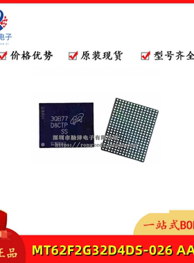 全新MT62F2G32D4DS-026 WT:B 美光-存储IC LPDDR5 64G 2GX32 FBGA