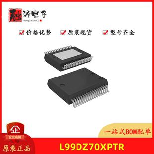 L99DZ70XP L99DZ70XPTR-E SSOP36贴片 汽车电源管理芯片 原装正品