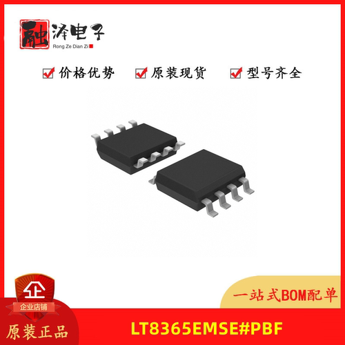 ADLT8365EMSE#PBF原装正品