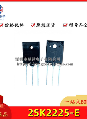 2SK2225 2SK2225-E-Q K2225 TO-3P 场效应管 全新原装正品