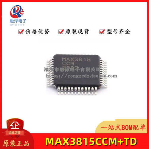 原装正品MAX3815ACCM+TD MAX3815 封装TQPF-48TMDS数字视频均衡器