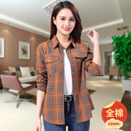 长袖纯棉修身格子衬衫女