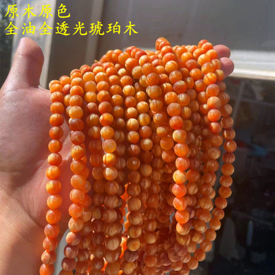 松明子百分之百全透光手链