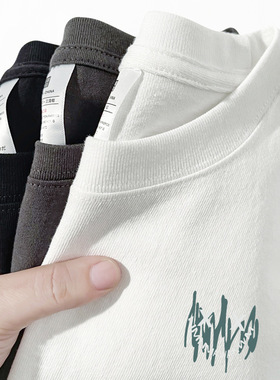 白色xx流体潮牌创意短袖无性别基础大众T恤衣服青少年圆领上衣