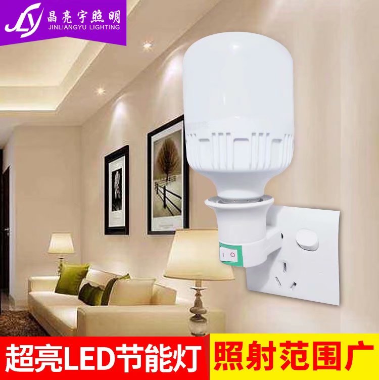 小夜灯节能灯泡led洗手间卧室