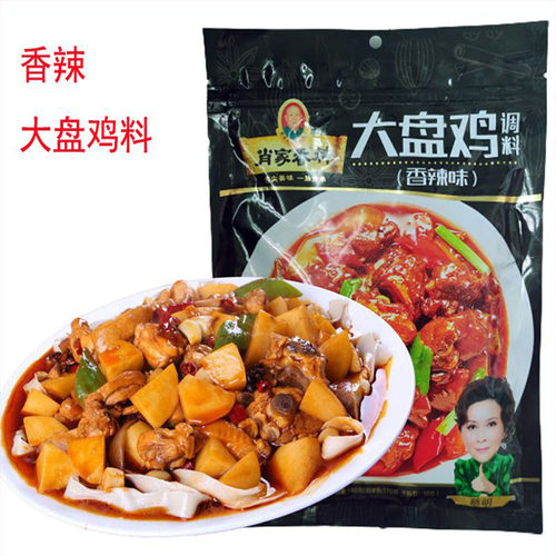 公鸡河南半固态大盘鸡调料包邮