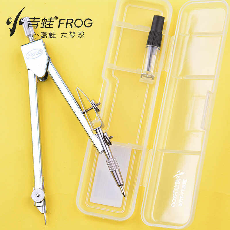 小青蛙圆规套装学生用画圆工具