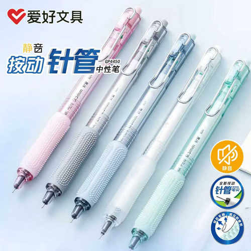 减压按动防疲劳中性笔爱好静音