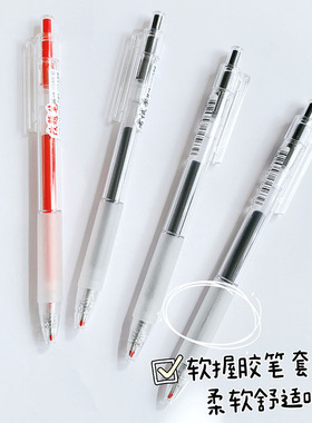 天卓TG32833考试按动中性笔0.5mm子弹头学生用简约黑色速干考试笔